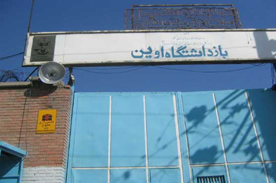 9 Iranian female prisoners go on hunger strike