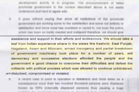 Interior Ministry regrets over mistake about IHK