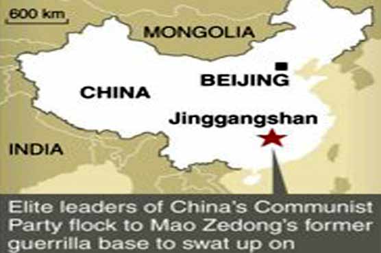 'Communism camp' for China's future leaders