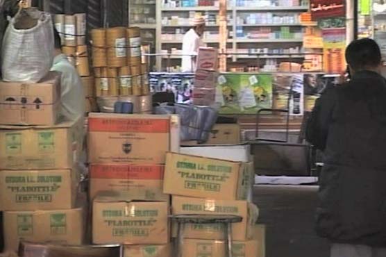 Notification of increase in prices of 14 drugs issued