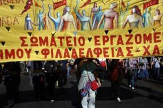 Greek lawmakers to vote on austerity amid strikes