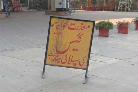 Sindh CNG station closed for 48 hours
