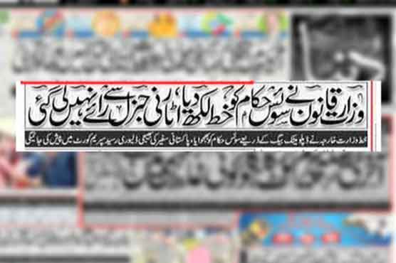 Govt forwards letter to Swiss authorities