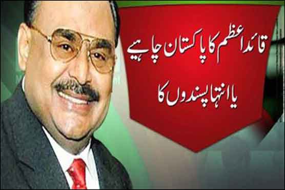 MQM postpones referendum due to Muharram