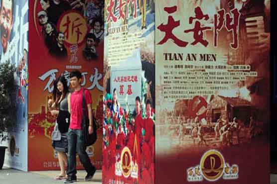 Chinese film industry shaken by foreign films 