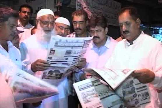 Dunya News