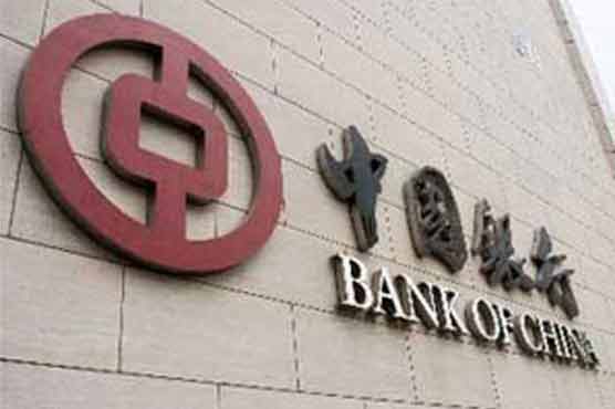 China bank lending slows further in October