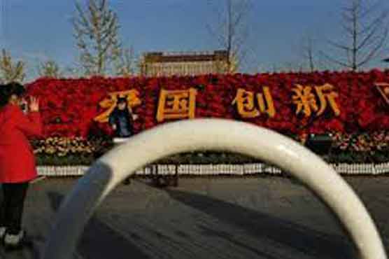 US panel urges more oversight of China investment 