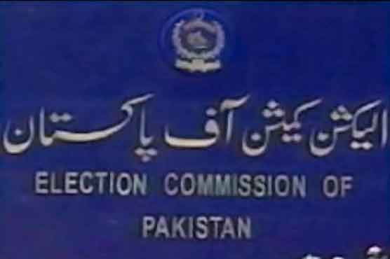 Judiciary should not supervise polls: FAFEN 