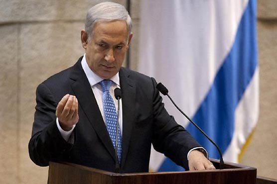 Israel ready to significantly expand Gaza operation: PM