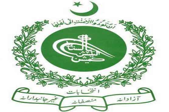 ECP releases new voters' list for KP, FATA