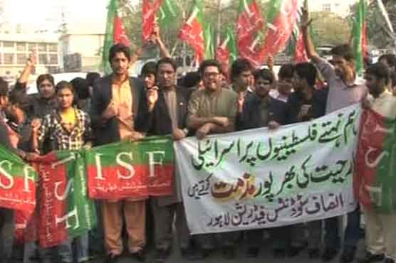 Protests across country against Israeli aggression 
