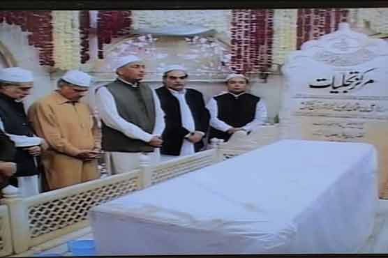 Ghusal ceremony of Data Gunj Baksh performed 