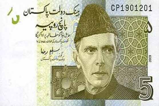 Rs 5 banknote only valid till Dec 31: SBP