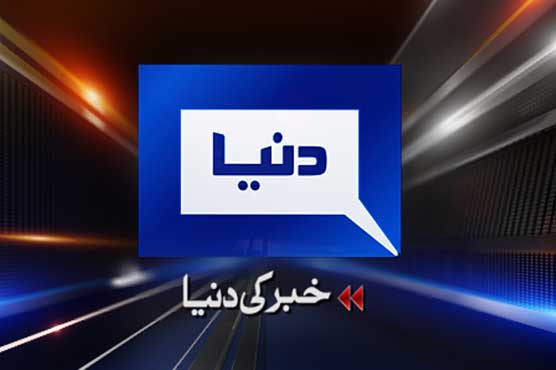 US viewers can now watch Dunya News on channel 690