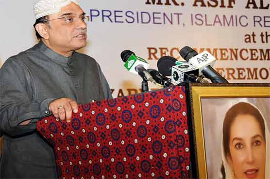  Zardari pledges to pursue reconciliation policy