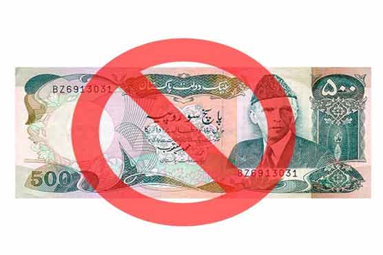  Old currency note of Rs500 loses worth