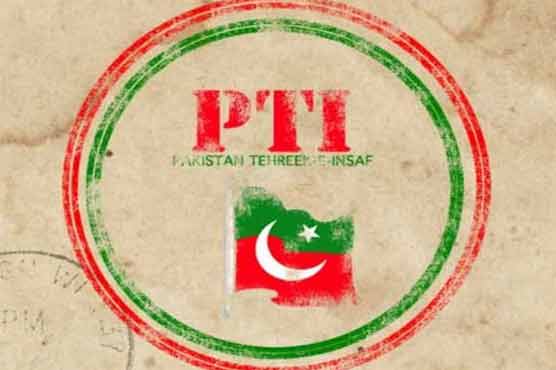 PTI committed to Waziristan peace march