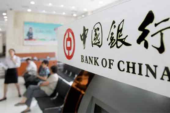 China banks sit out Tokyo IMF-linked events: report