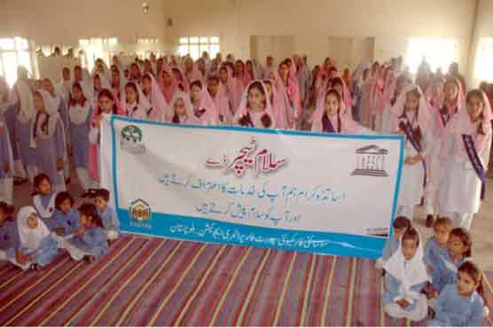 World Teachers' Day being observed today