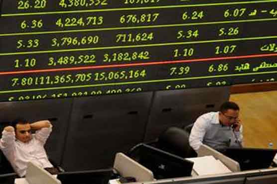 Egypt's foreign reserves continue to drop