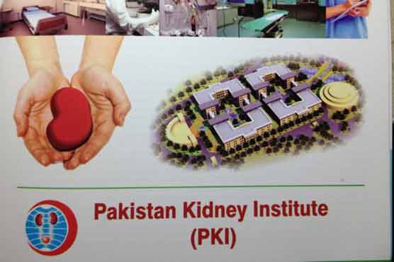 PKI to establish 400 bed hospital in Chak Shahzad