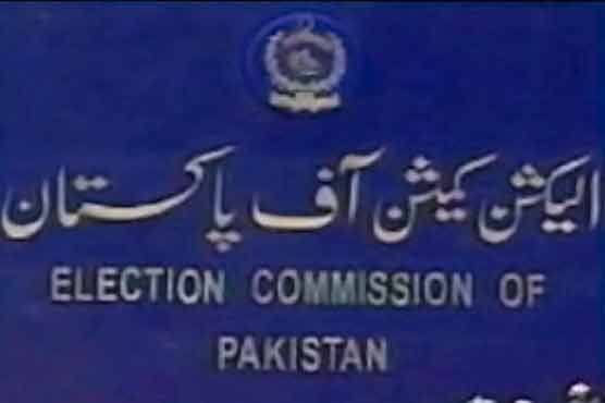Assets statement: ECP suspends 154 MPs  