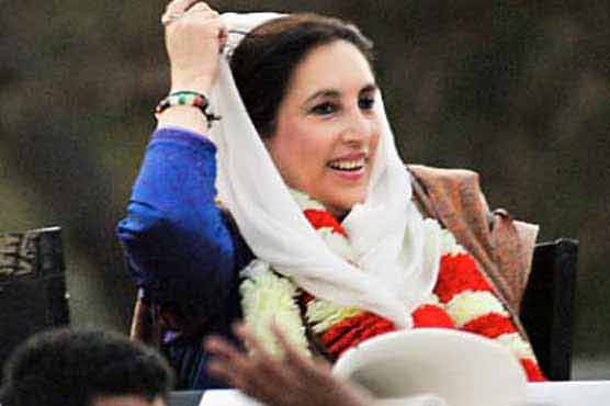 SC discharges second FIR appeal of BB murder case