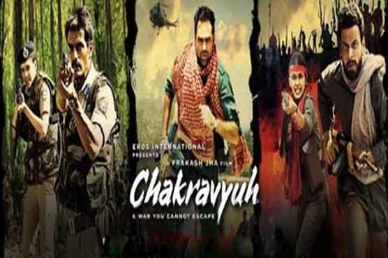 Court lifts ban on mehngai song of Chakravyuh