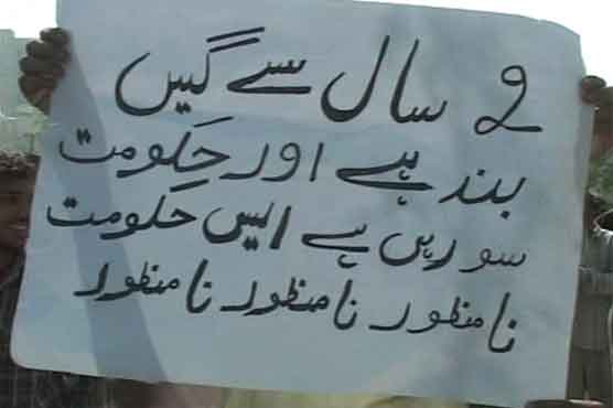 Lahore: Low gas pressure irks citizens