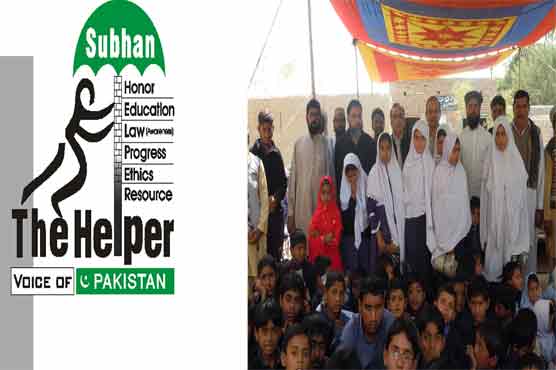 Subhan the Helper Trust awards certificates