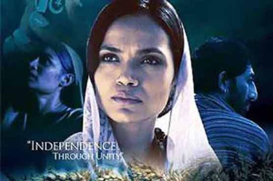 Dunya News