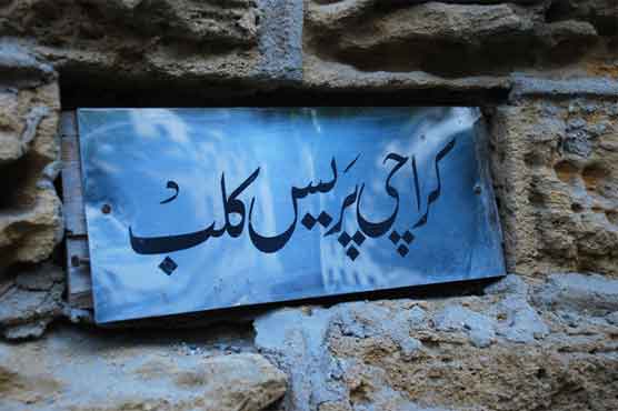 Demo against killing of journalist in Balochistan