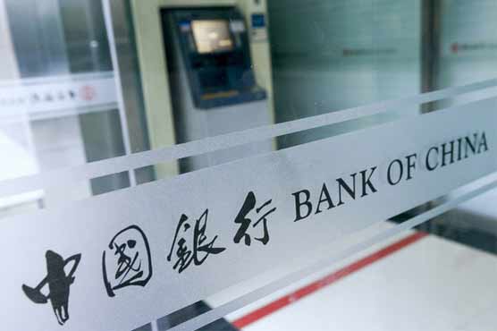 Bank of China quarterly profit up 17 percent 