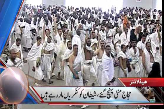 Hajj pilgrims perform Rami at Mina