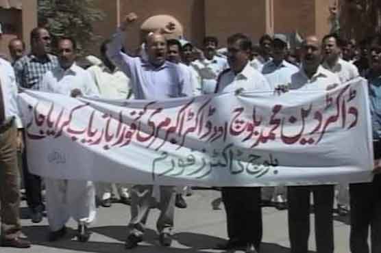 Quetta: Doctors protest outside BHC 