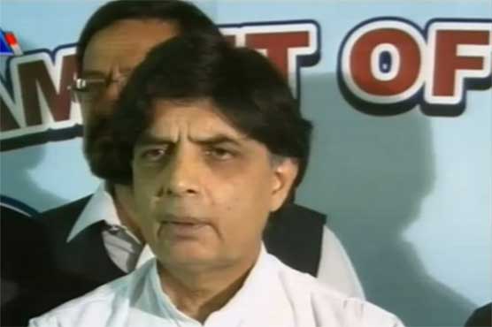 PML-N not to support weak Accountability Bill: Nisar 