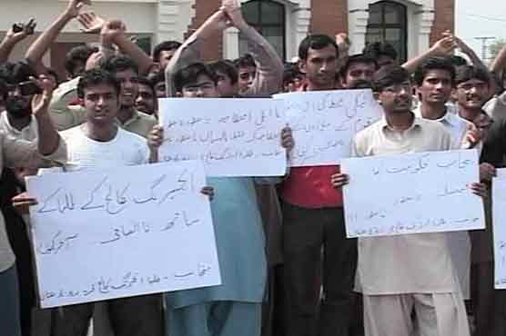 BZU students protest against increase in fee