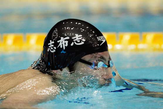 Swimming: Yamguchi sets 200m breaststroke world record 