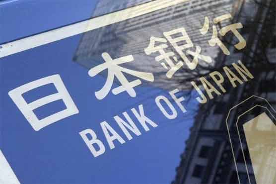 Bank of Japan announces additional monetary easing