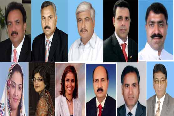 Rehman Malik once again among disqualified MPs