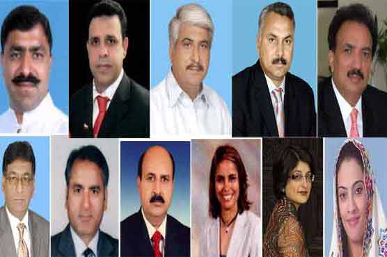ECP issues notification of 11 disqualified MPs