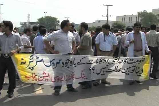LHC bars young doctors from protests