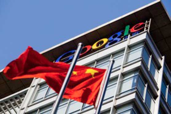 Brazil judge orders arrest of Google president