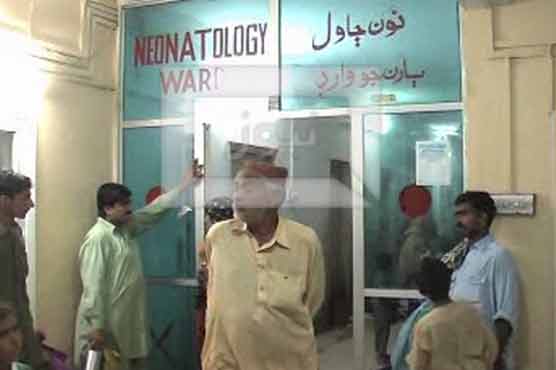 Larkana: 4 newborns die of doctors negligence
