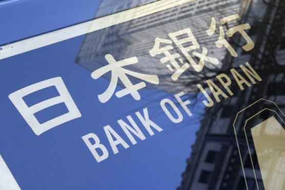 BoJ set to sit tight on rates, stimulus