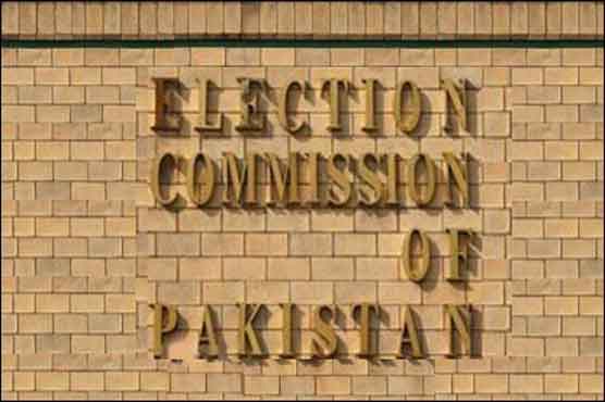 ECP office attacked in Balochistan
