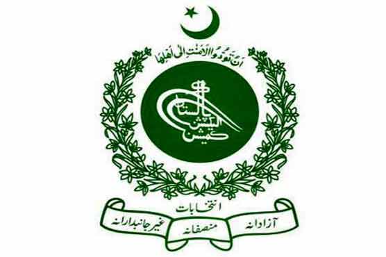 EC takes notice of non-reshuffling of bureaucrats in KP‚ Balochistan
