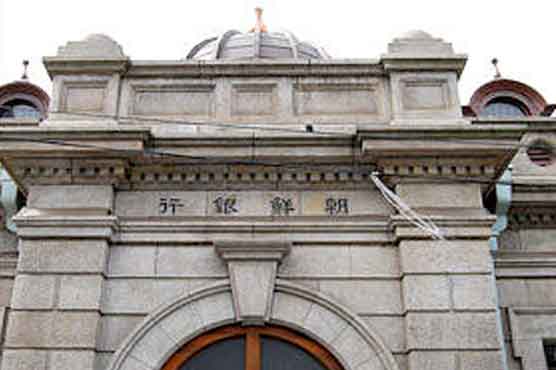 SKorea proposes 17.3t extra budget for 2013