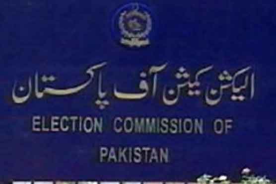 Today is last day to dispose off appeals: ECP